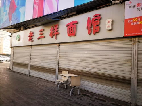 复工后去哪吃午饭 青岛的餐厅 市场 商超开门吗 多图直击